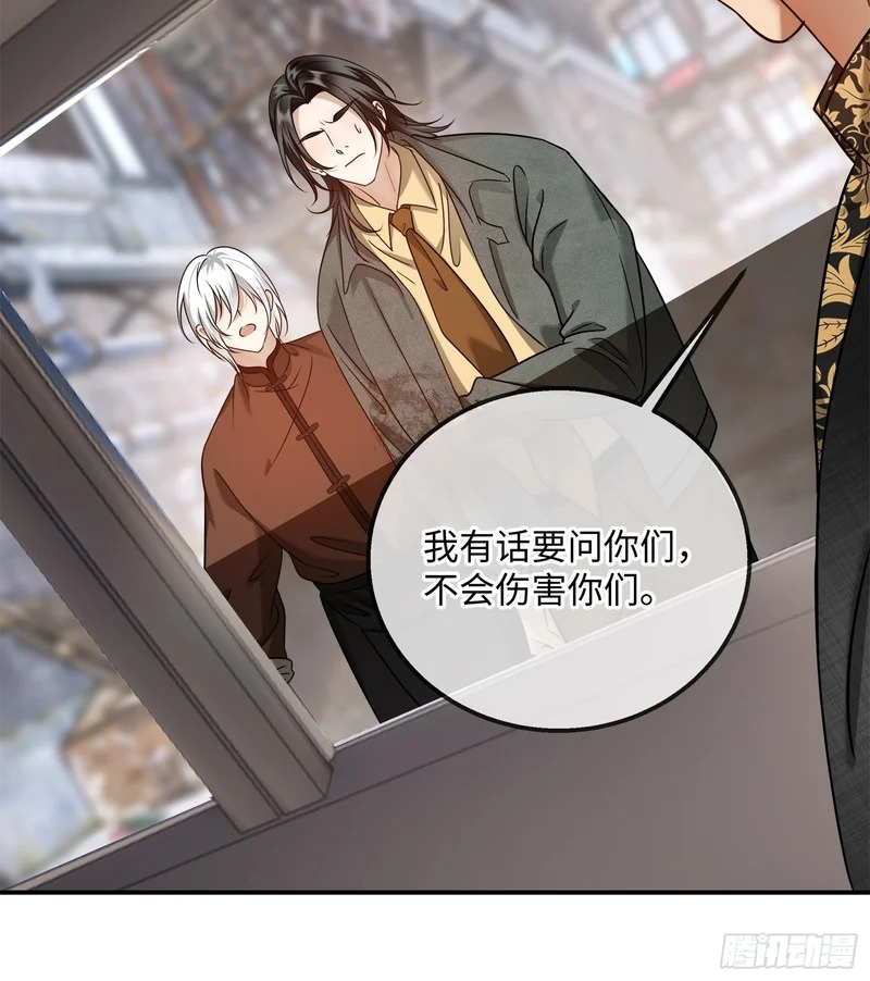 027你不是孟逸兴 第14页