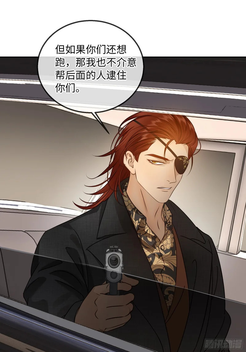 027你不是孟逸兴 第15页