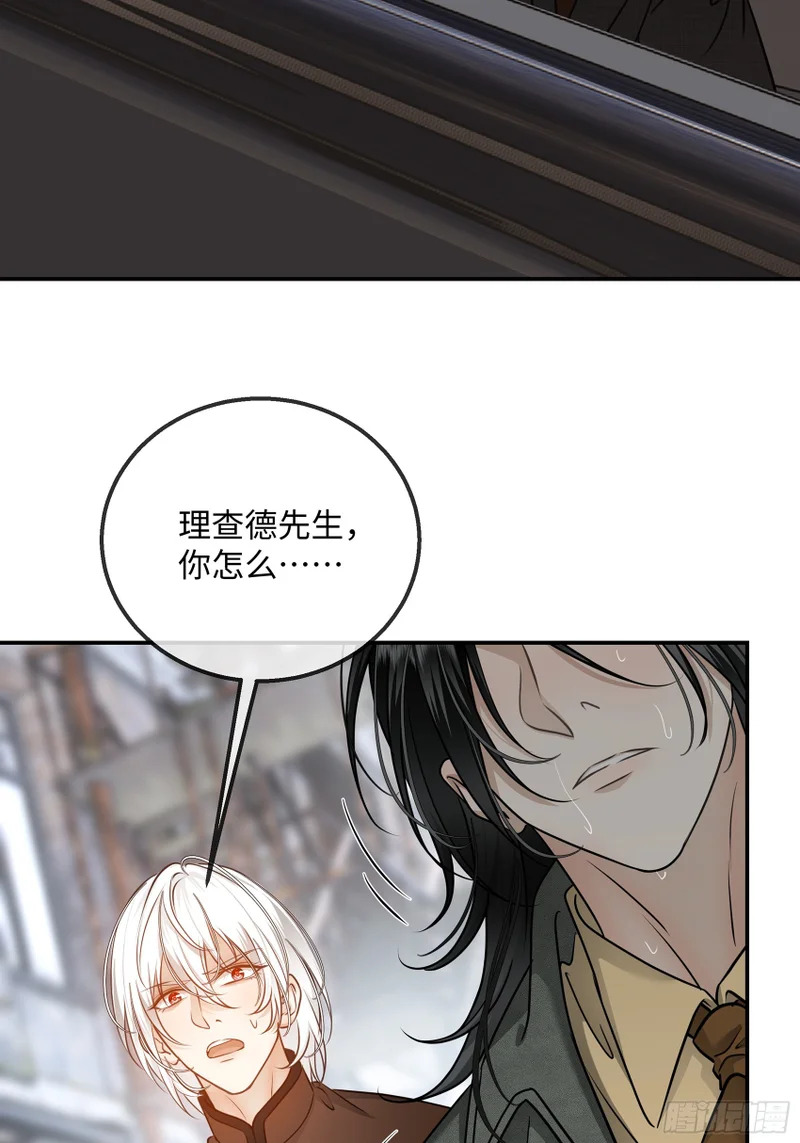 027你不是孟逸兴 第16页