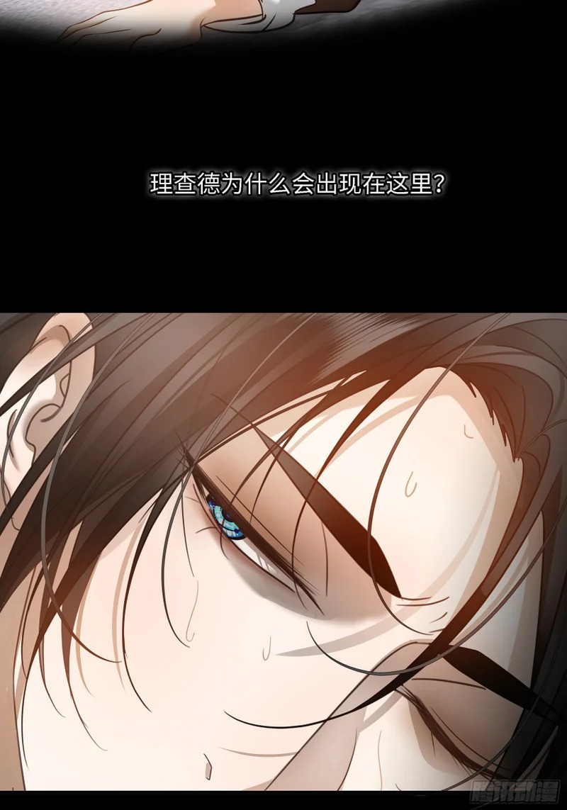 027你不是孟逸兴 第20页