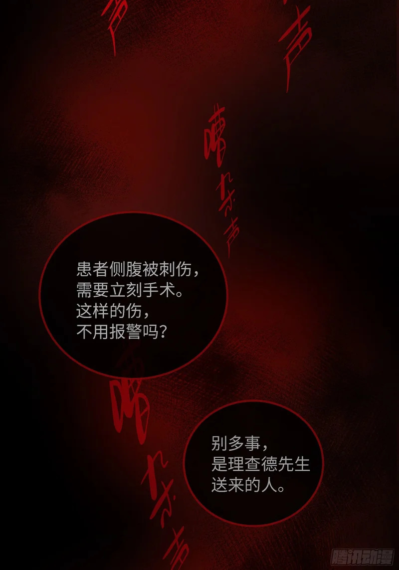 027你不是孟逸兴 第22页