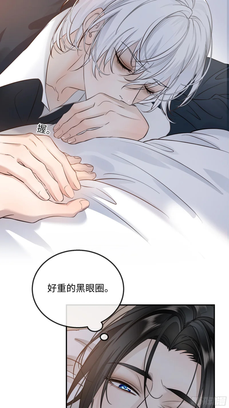 027你不是孟逸兴 第29页