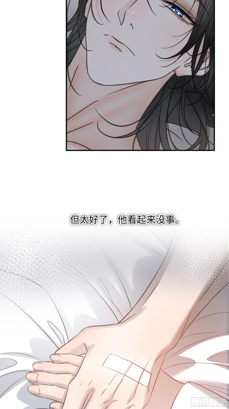 027你不是孟逸兴 第30页