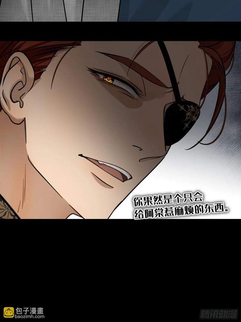027你不是孟逸兴 第42页