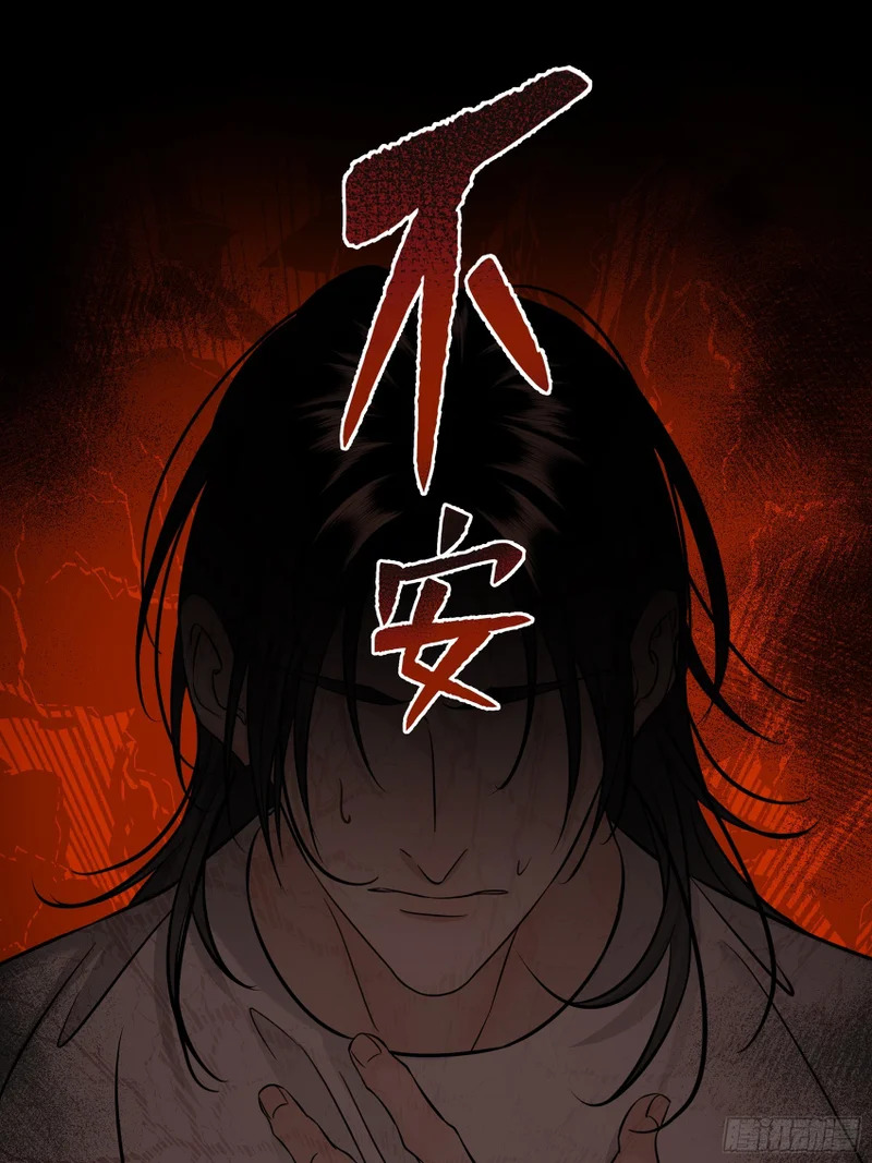 027你不是孟逸兴 第43页