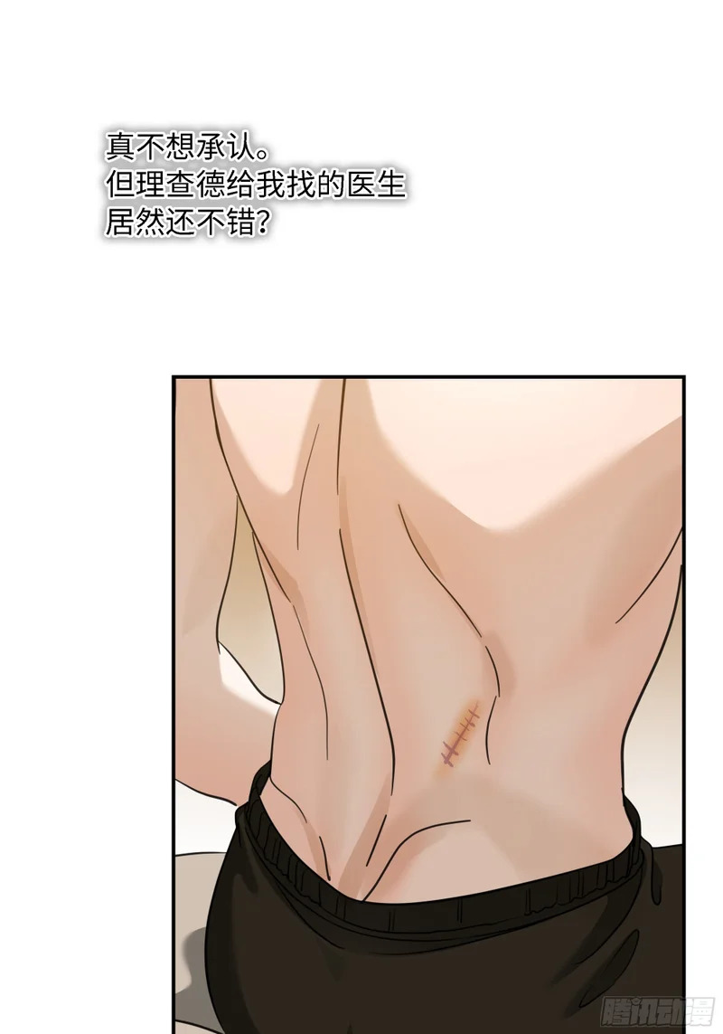 027你不是孟逸兴 第49页