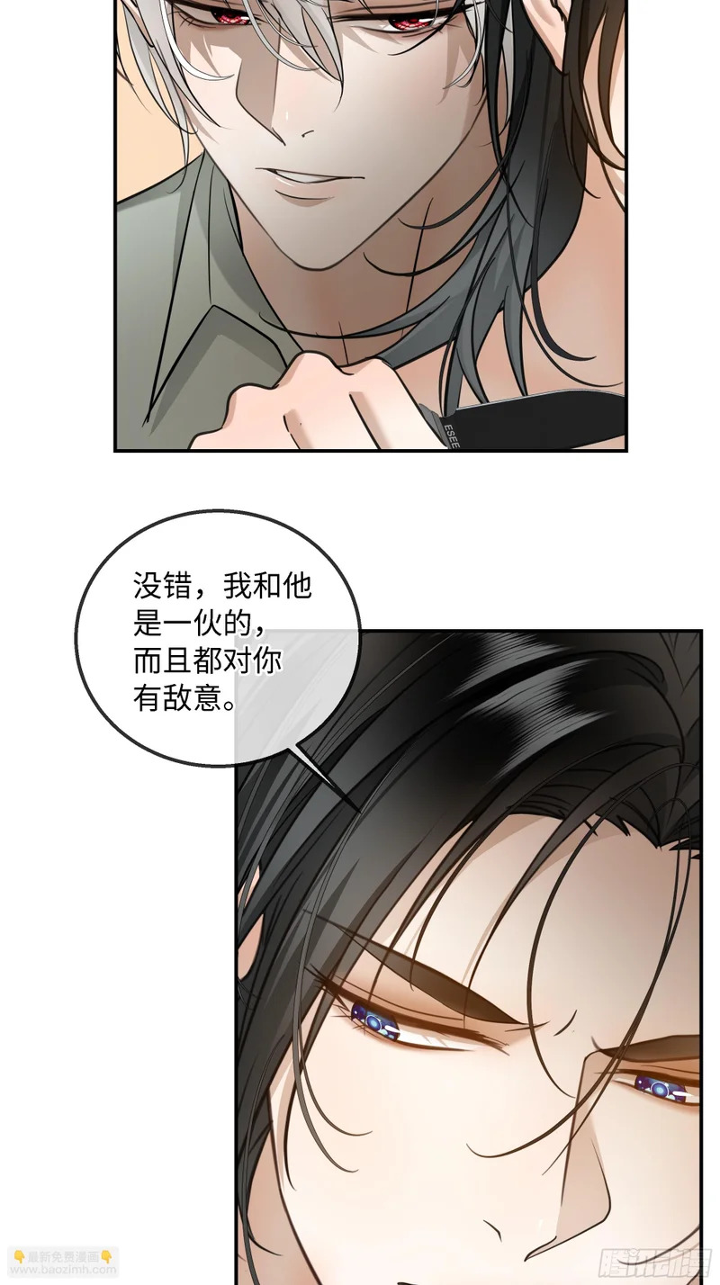 027你不是孟逸兴 第64页
