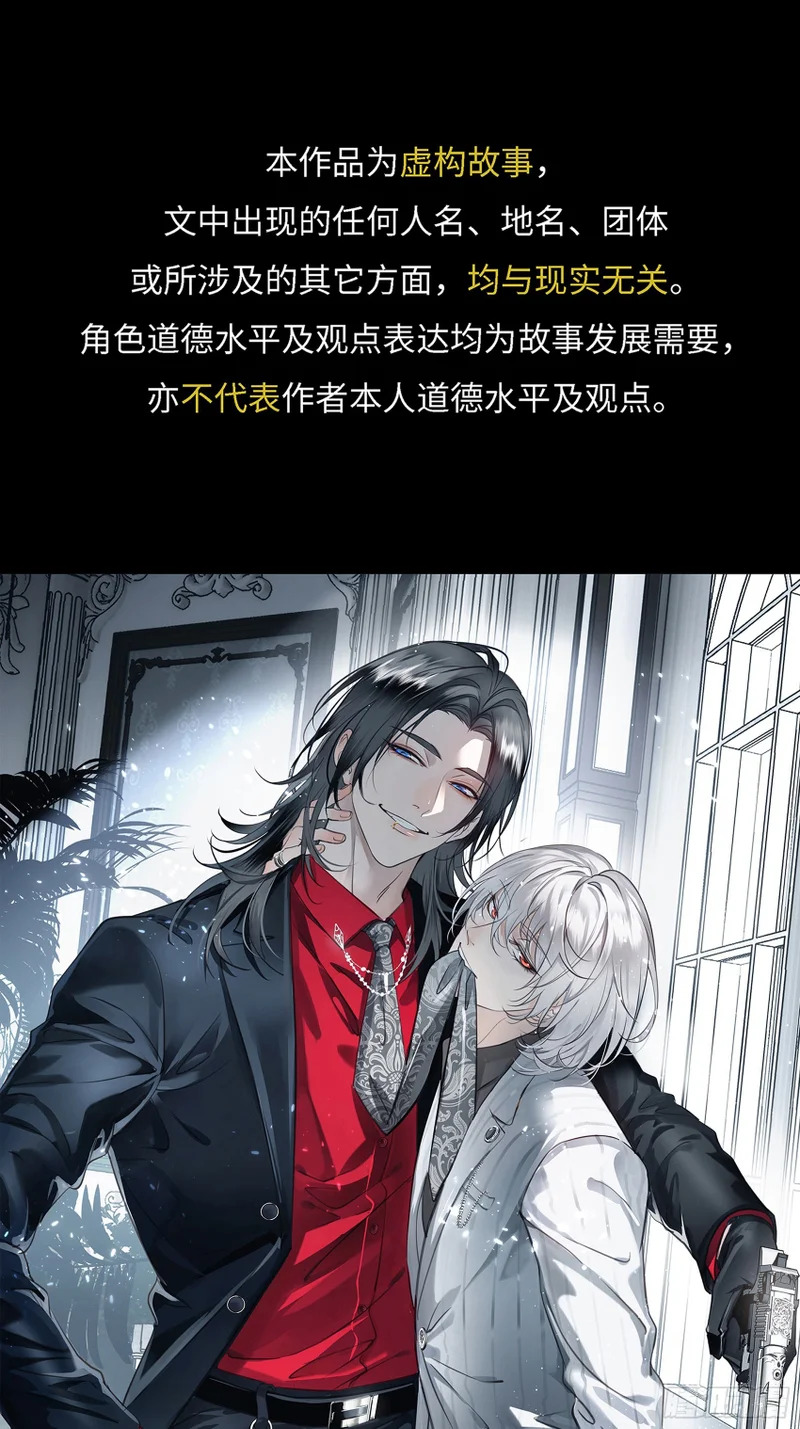 028痛与吻 第1页