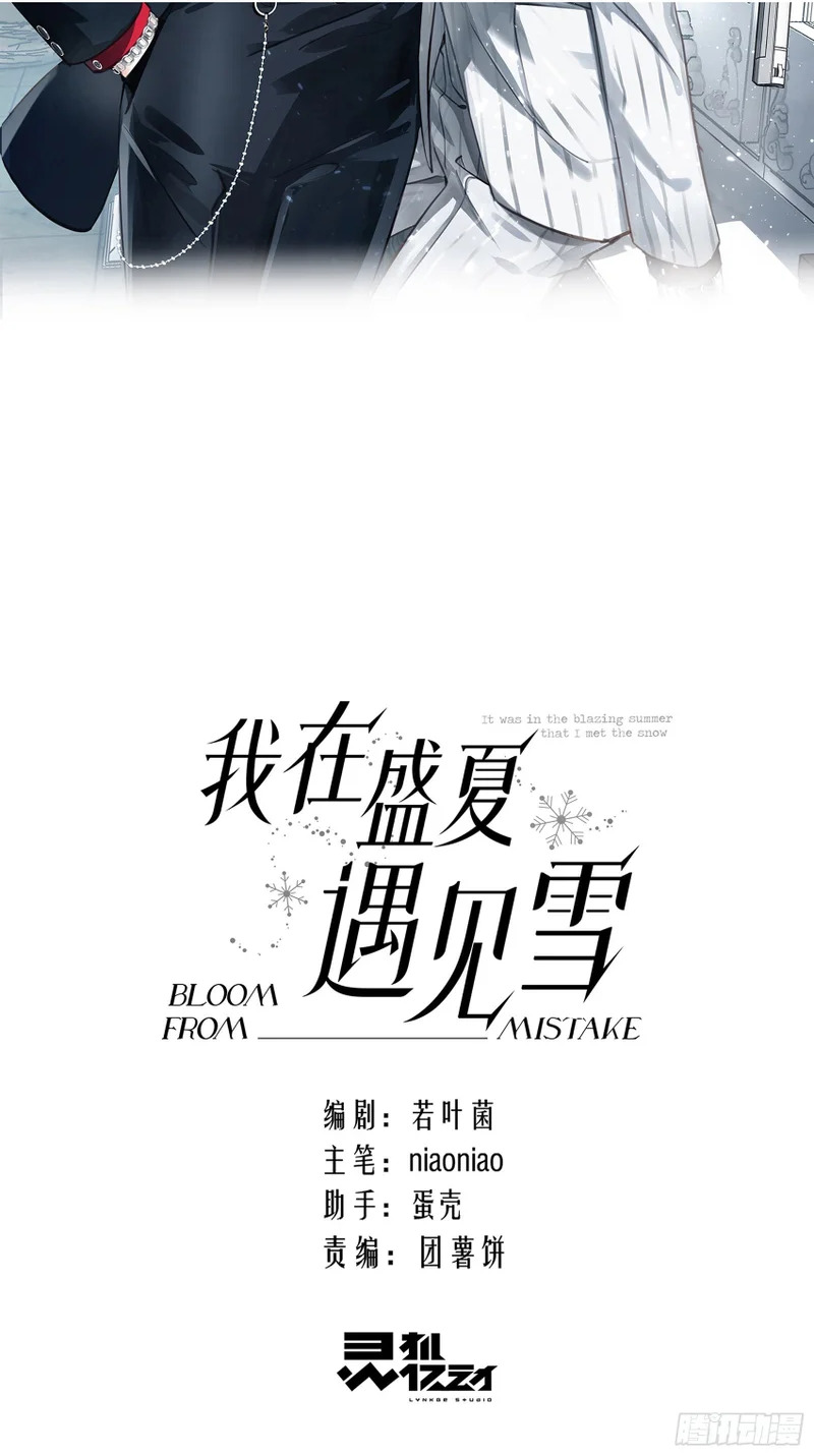 028痛与吻 第2页