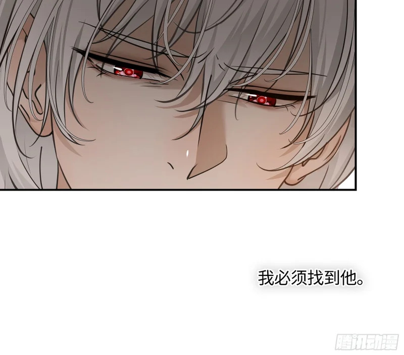 028痛与吻 第17页