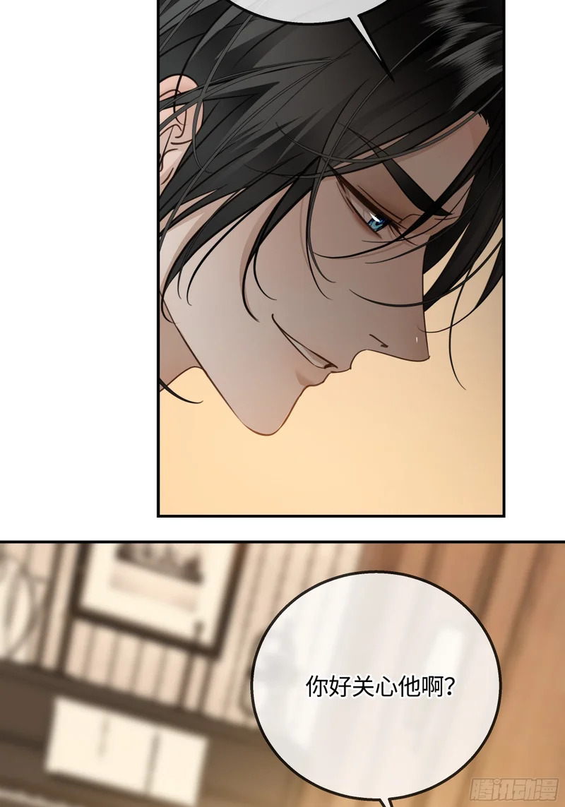 028痛与吻 第20页