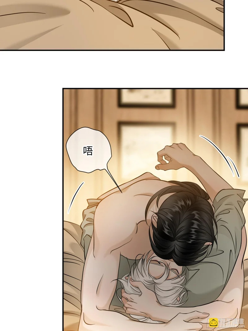 028痛与吻 第48页