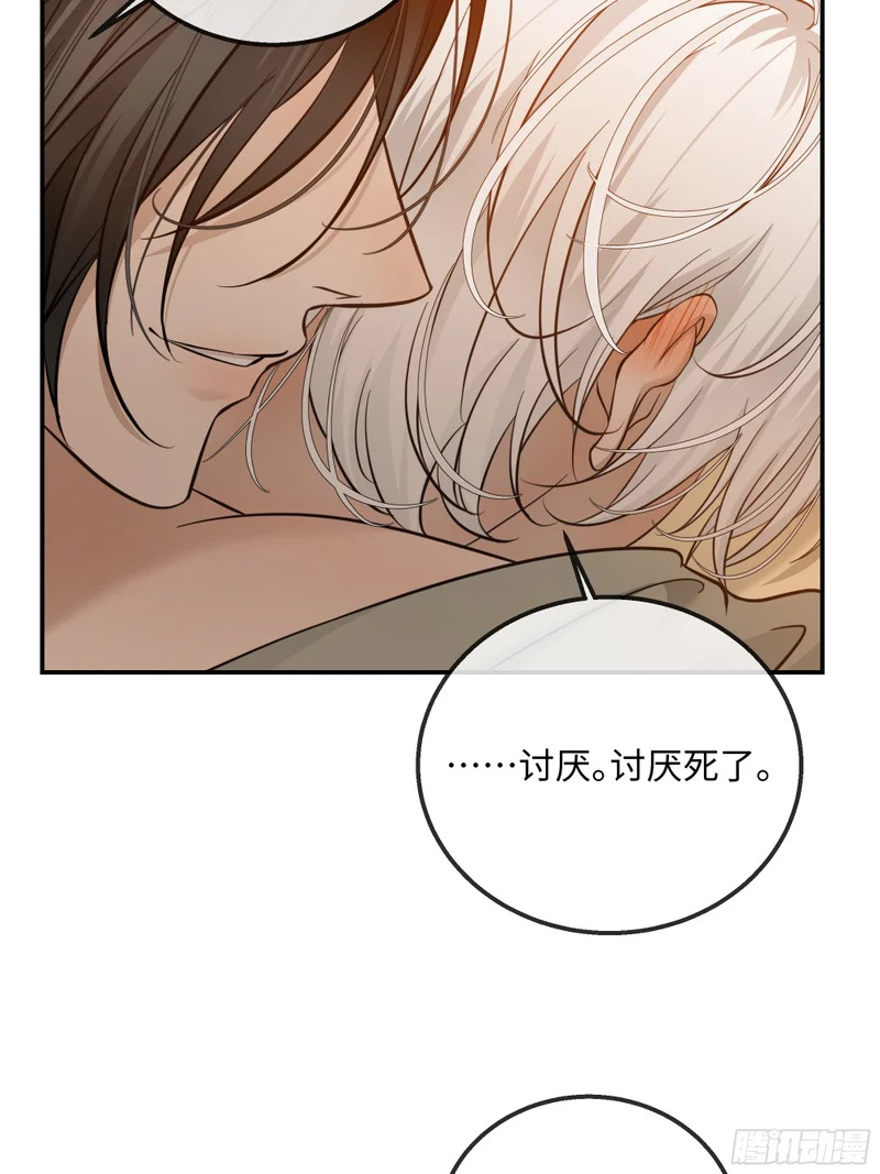 029他真正的故事·之一 第36页