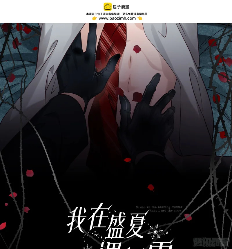 030他真正的故事·之二 第2页
