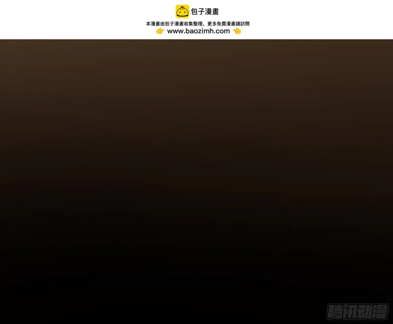 030他真正的故事·之二 第50页