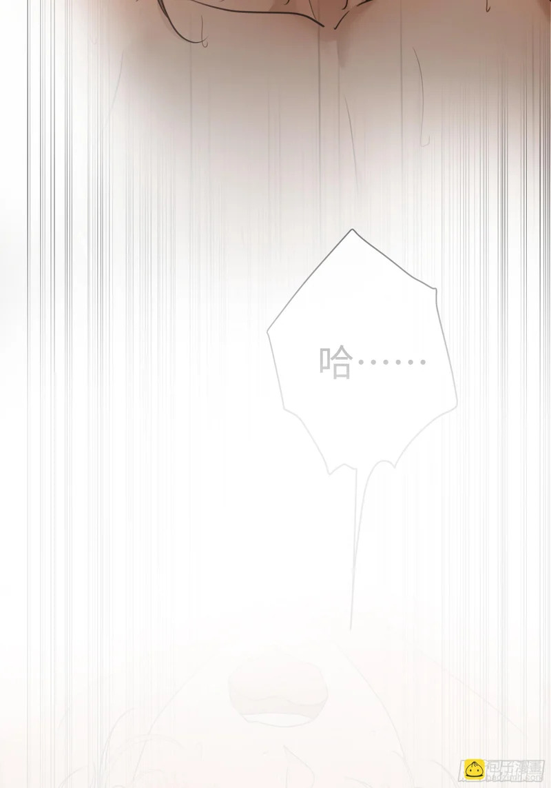 031他真正的故事·之三 第32页