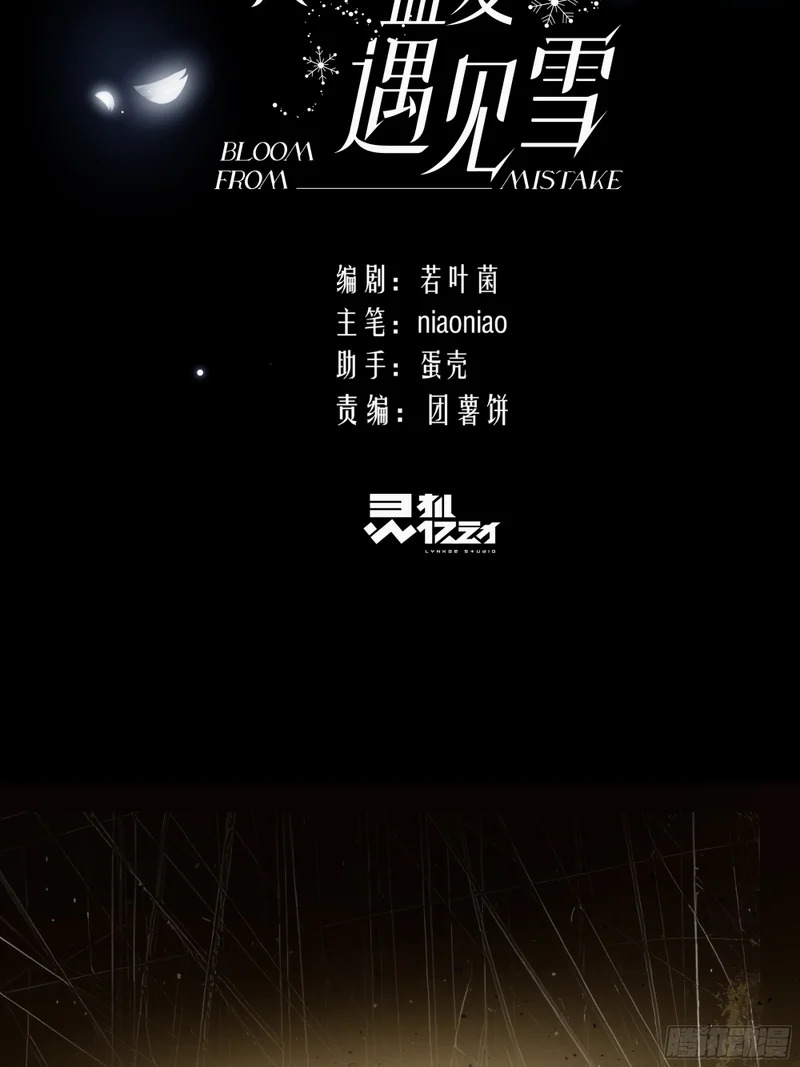 032他真正的故事·之四 第3页