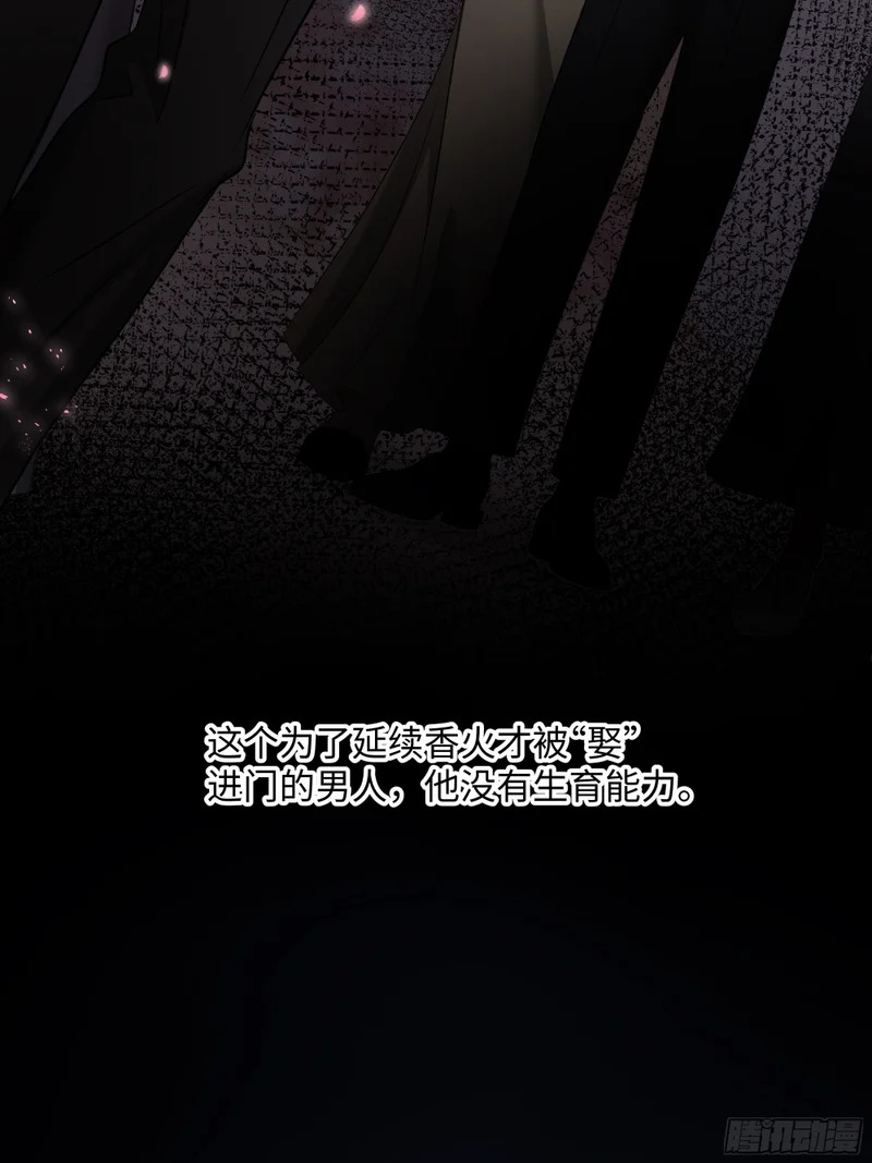 032他真正的故事·之四 第10页