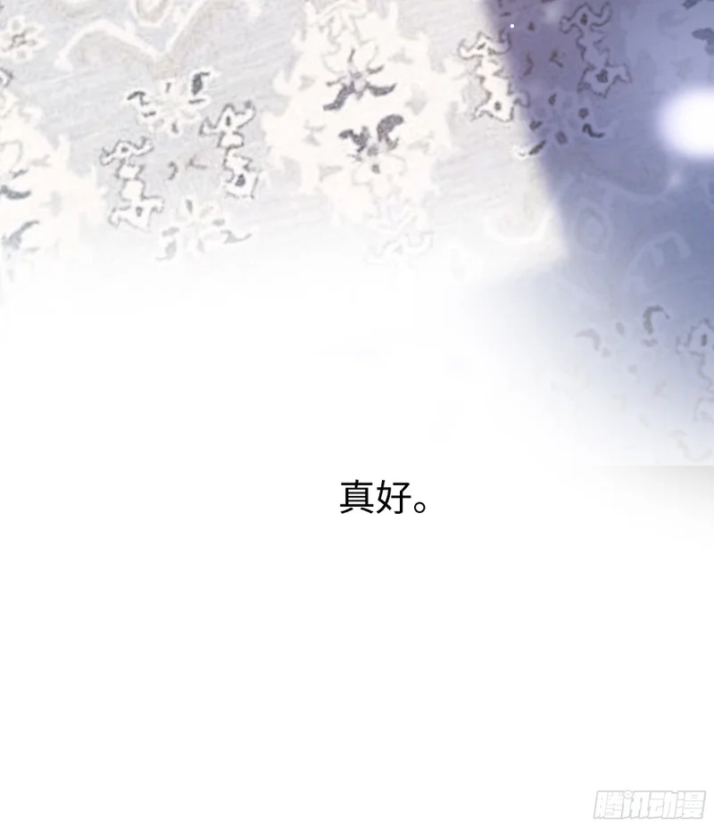 032他真正的故事·之四 第62页