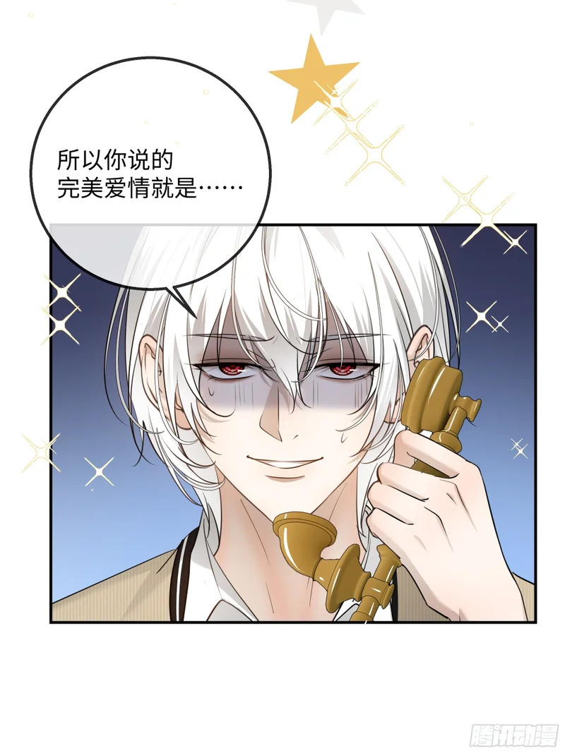 番外-生日快乐！叶棠！ 第7页