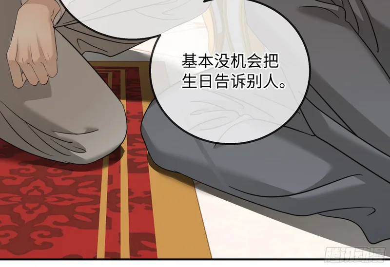 番外-生日快乐！叶棠！ 第17页