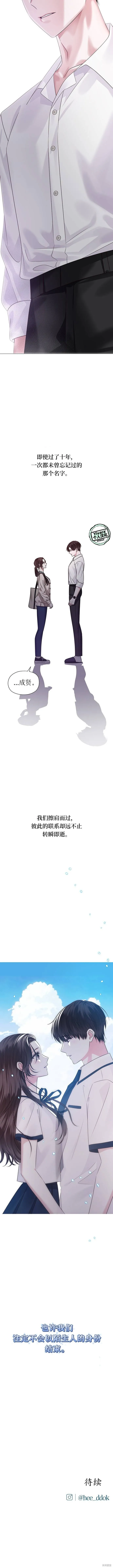 第1话 第13页