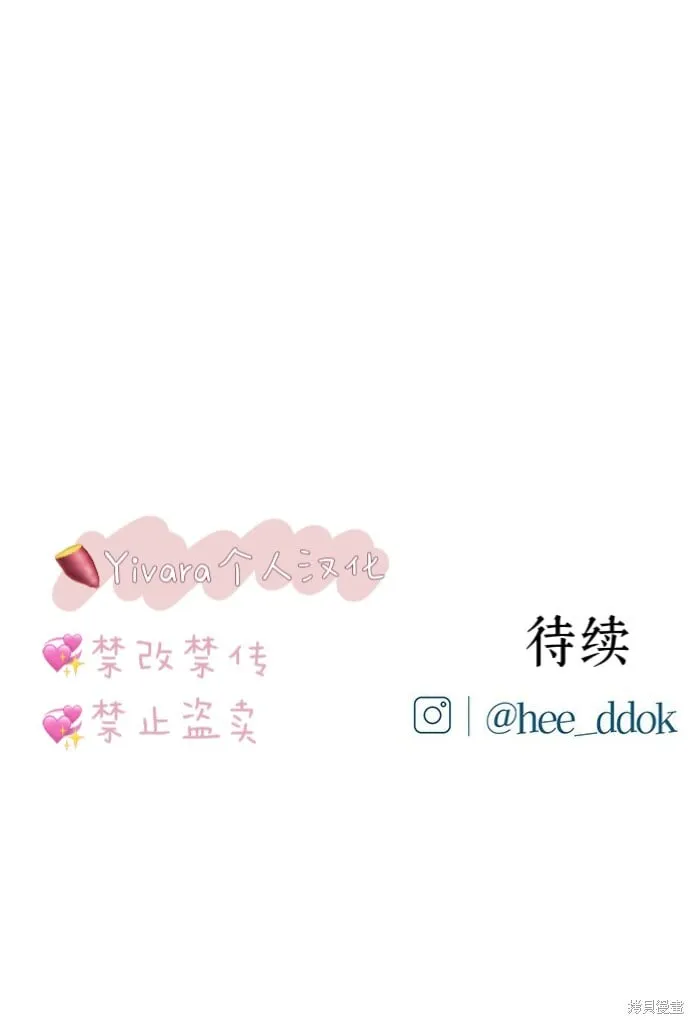 第2话 第1页