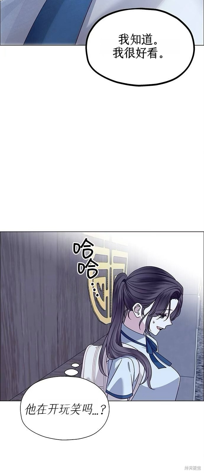 第12话 第2页