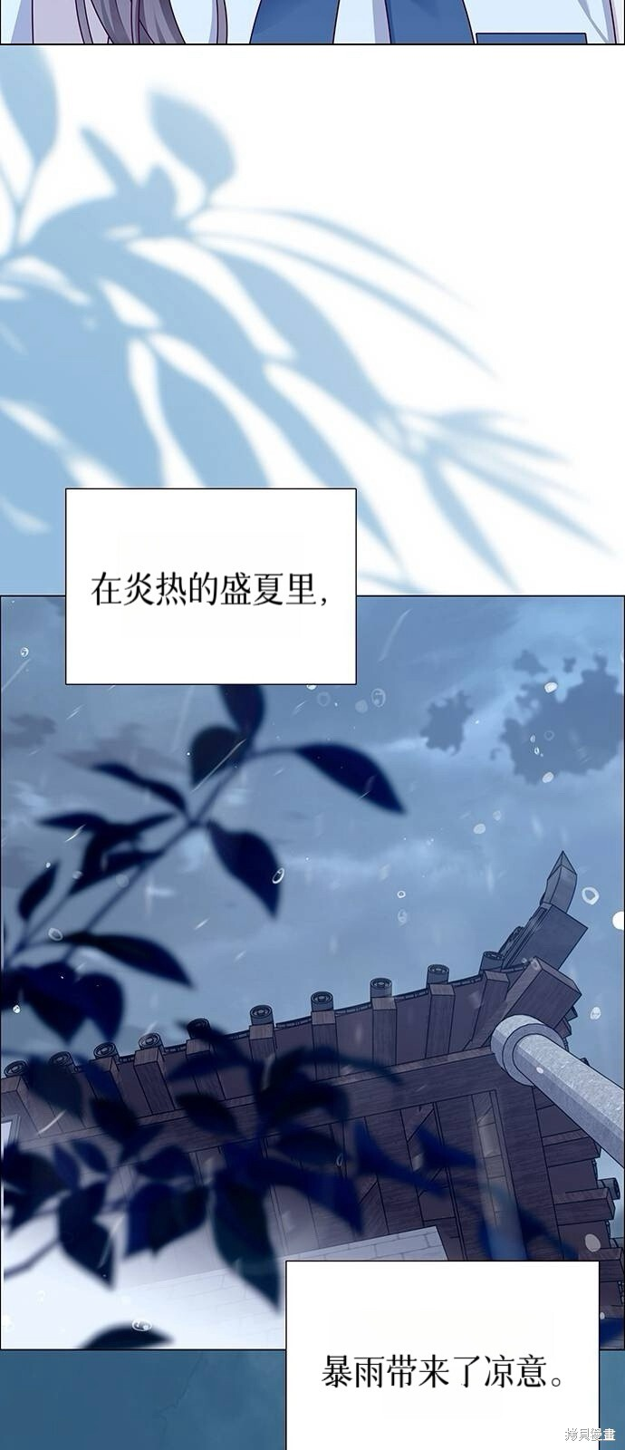 第12话 第7页