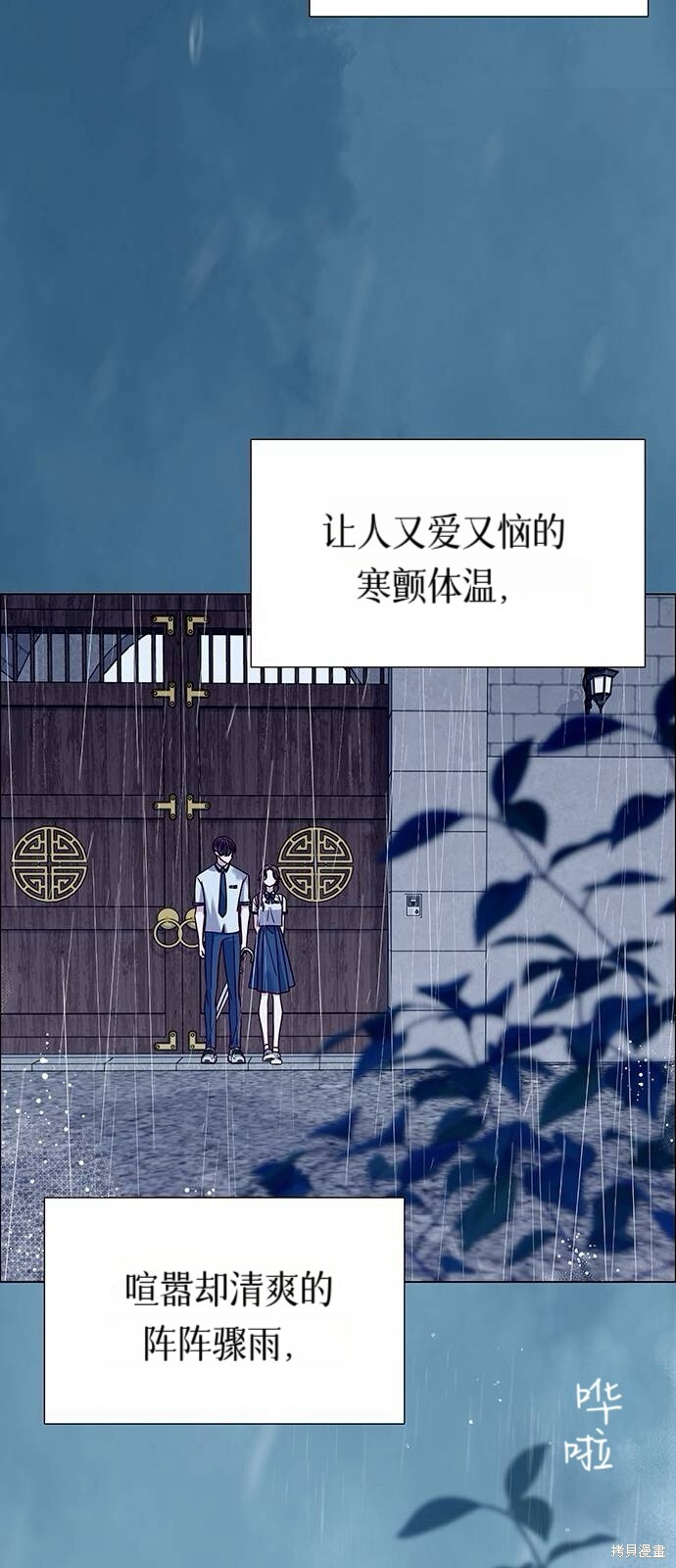 第12话 第8页