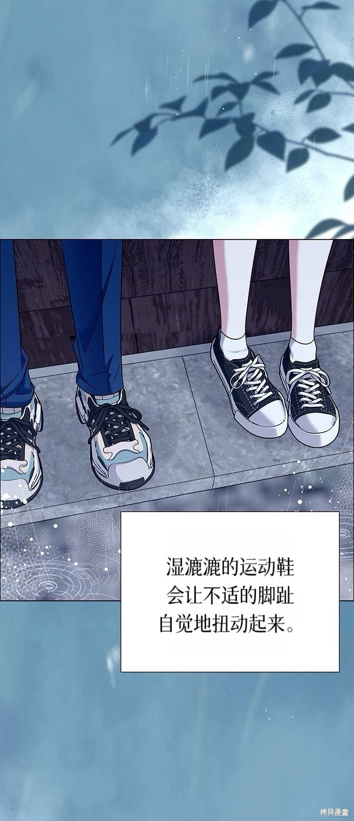 第12话 第9页