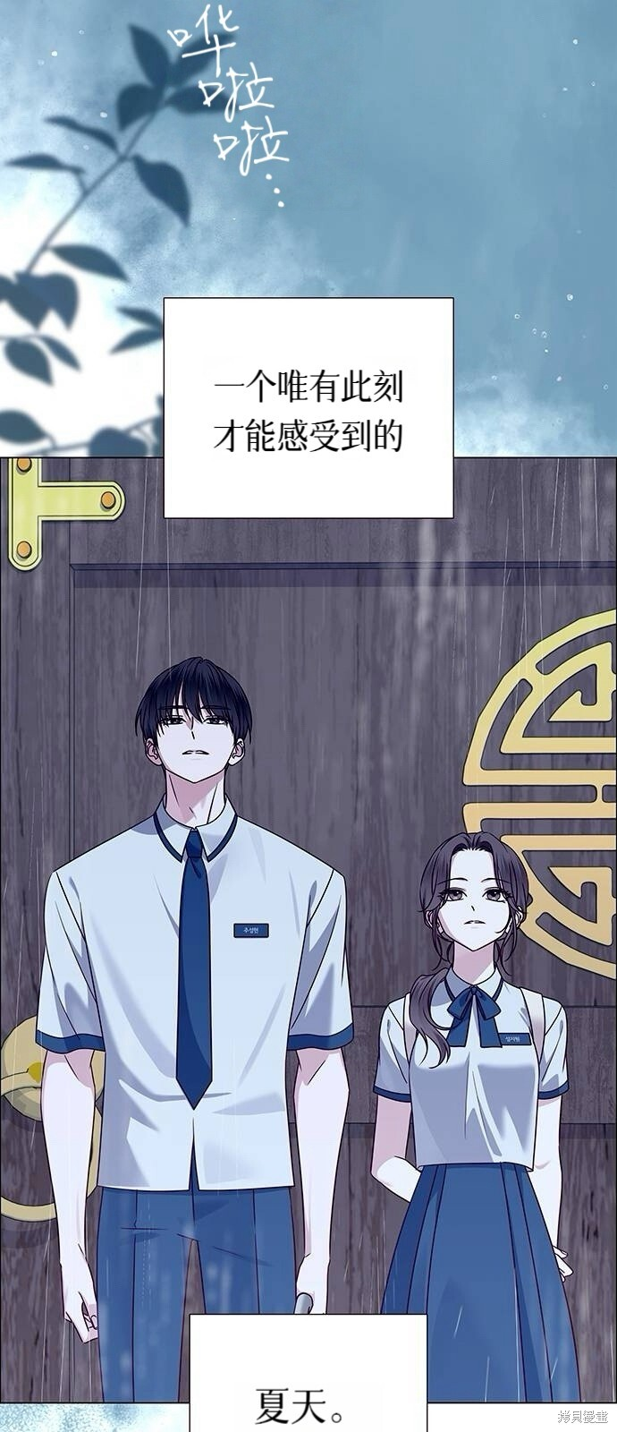 第12话 第10页