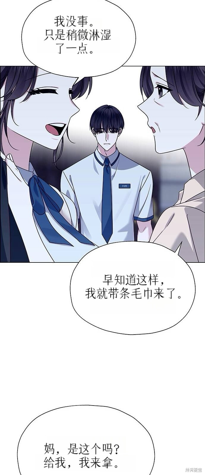 第12话 第15页