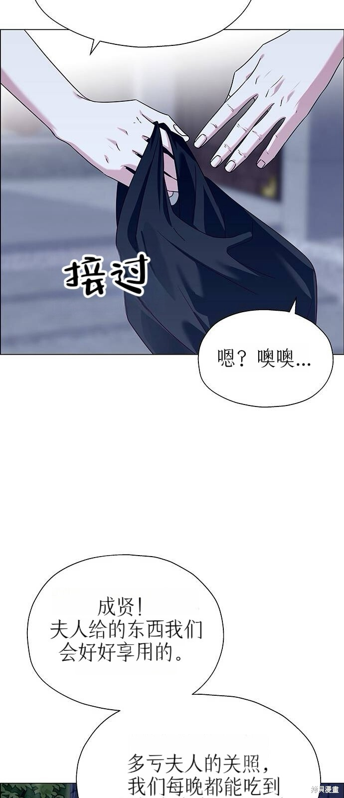 第12话 第16页