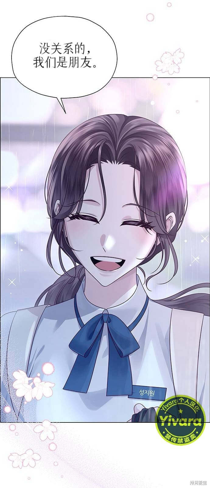 第12话 第18页