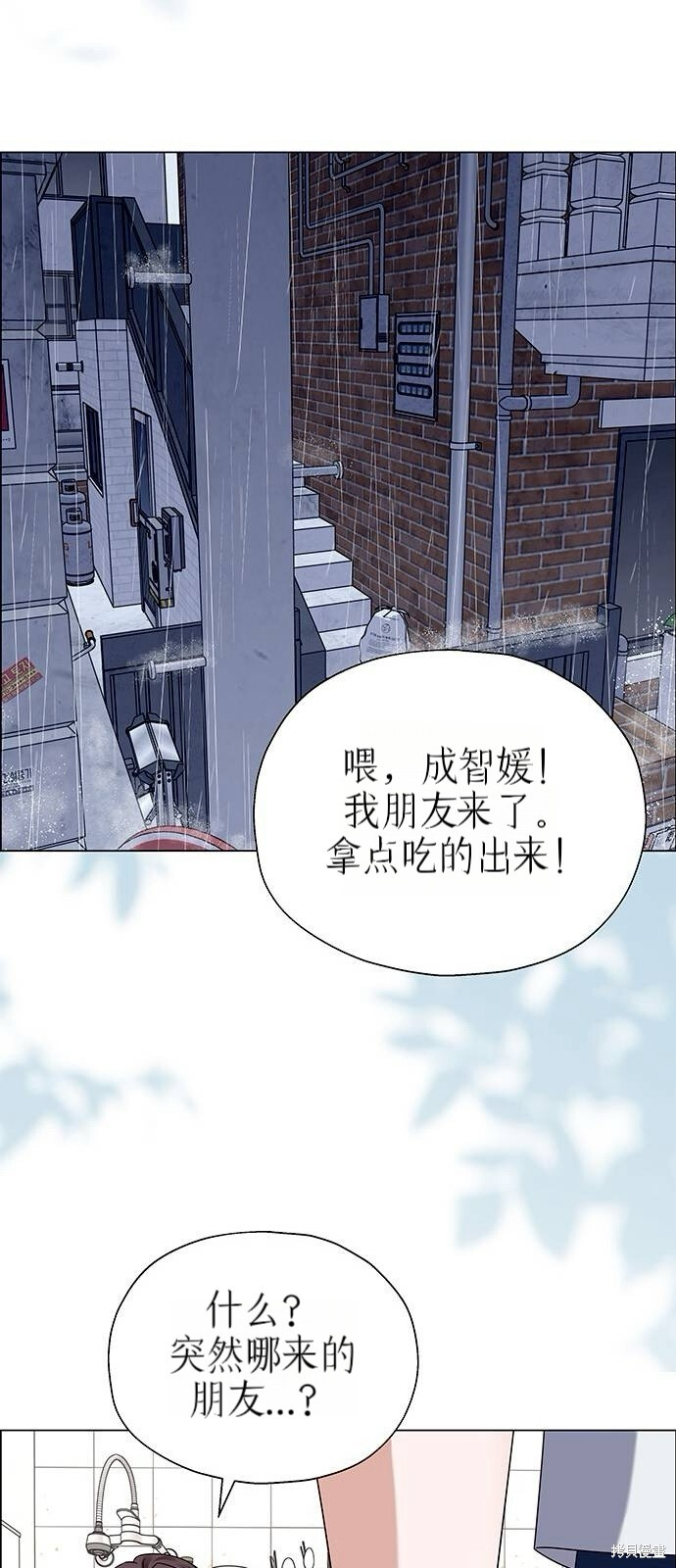 第12话 第22页