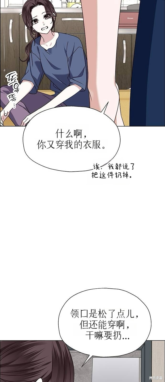 第12话 第23页
