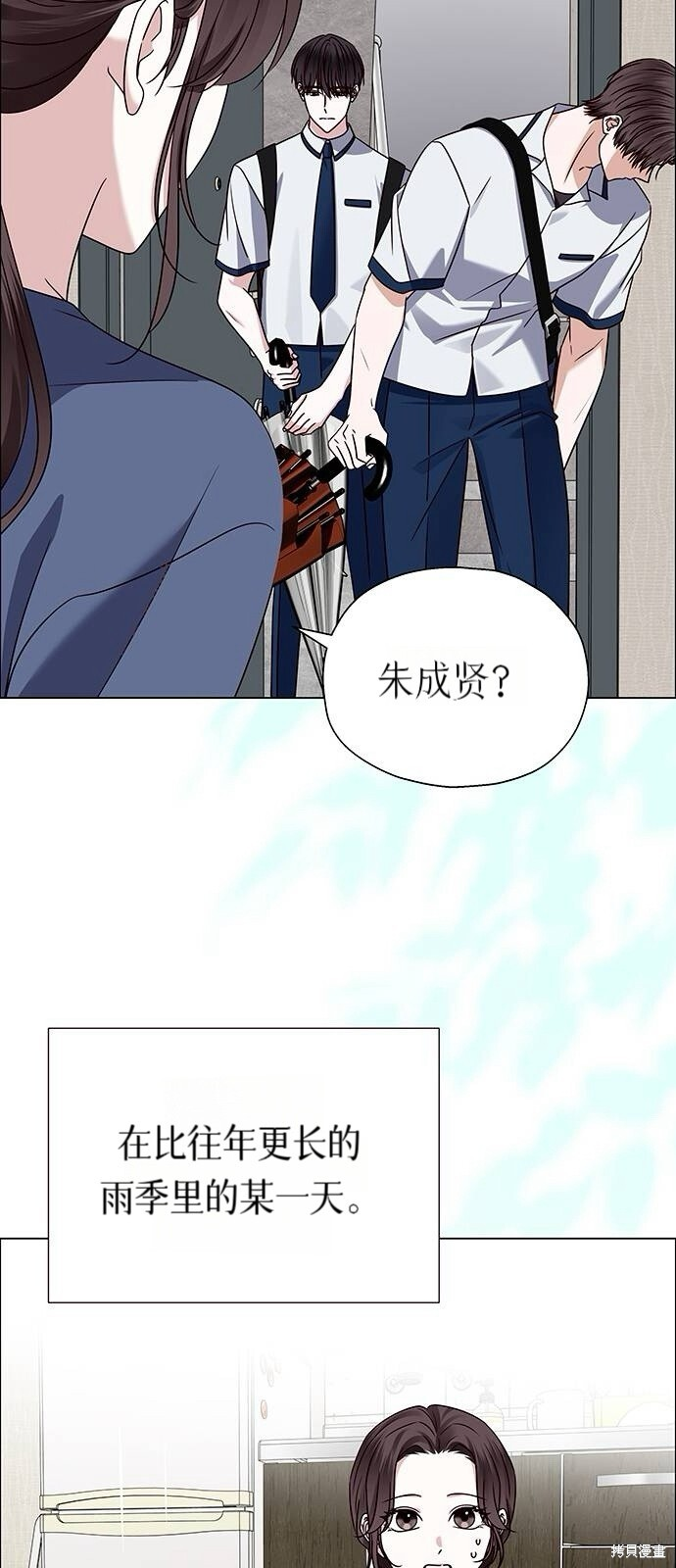 第12话 第24页