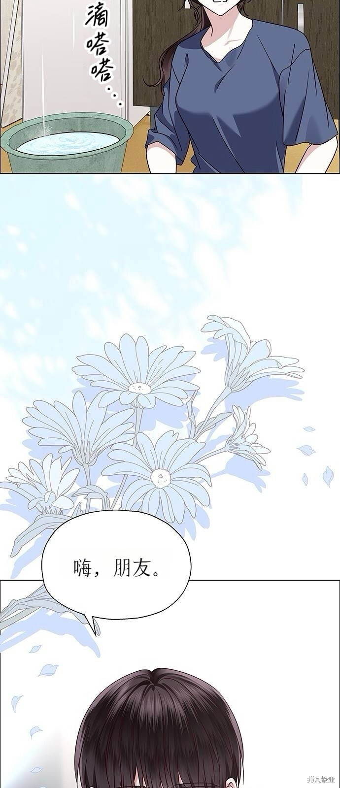第12话 第25页