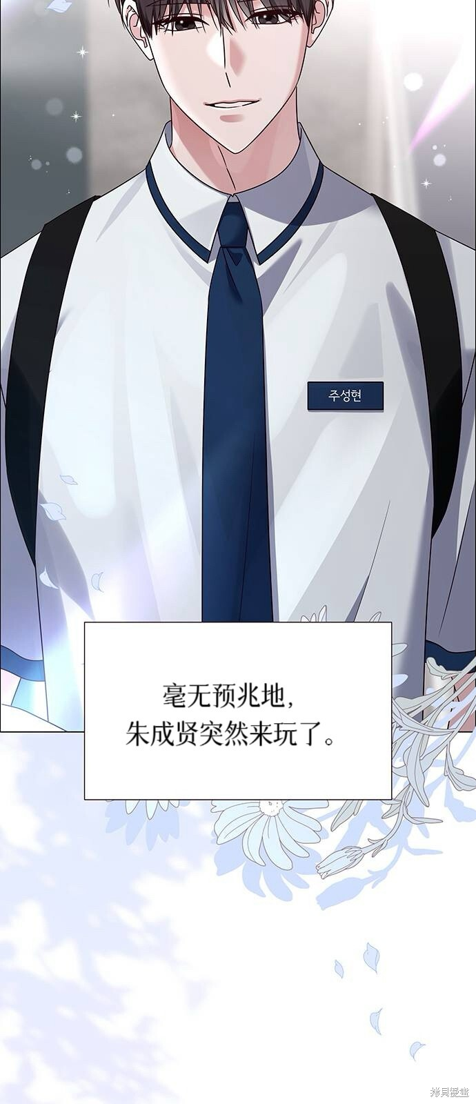 第12话 第26页
