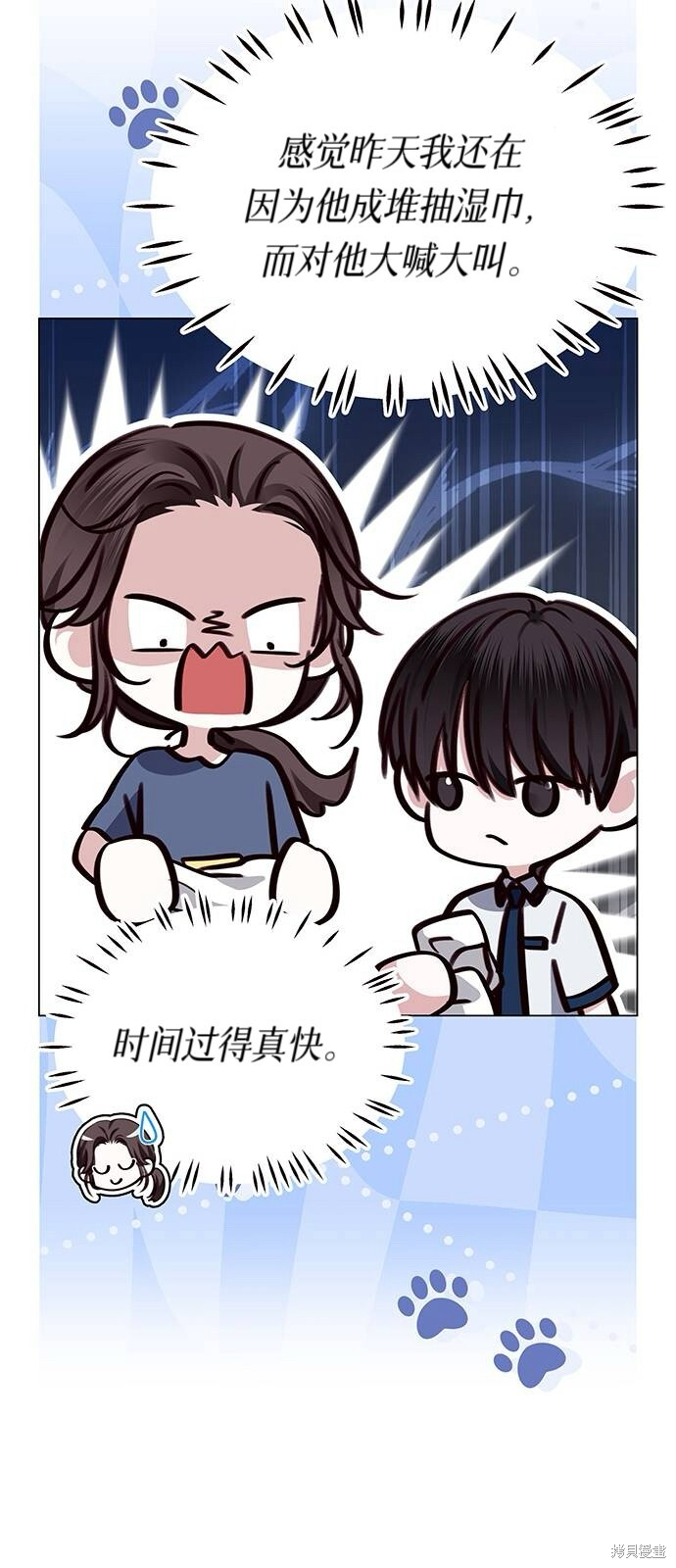 第12话 第31页
