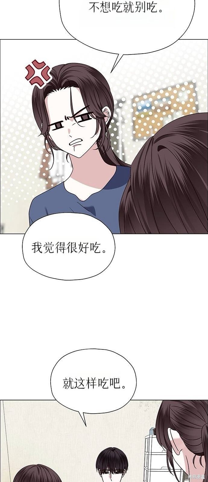 第12话 第37页