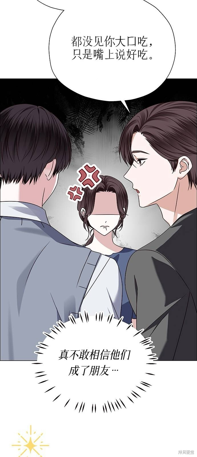 第12话 第40页