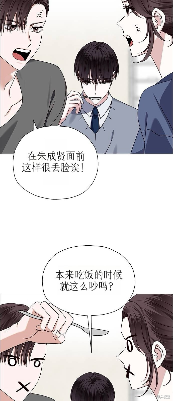 第12话 第45页
