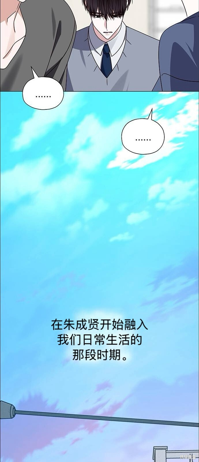 第12话 第46页