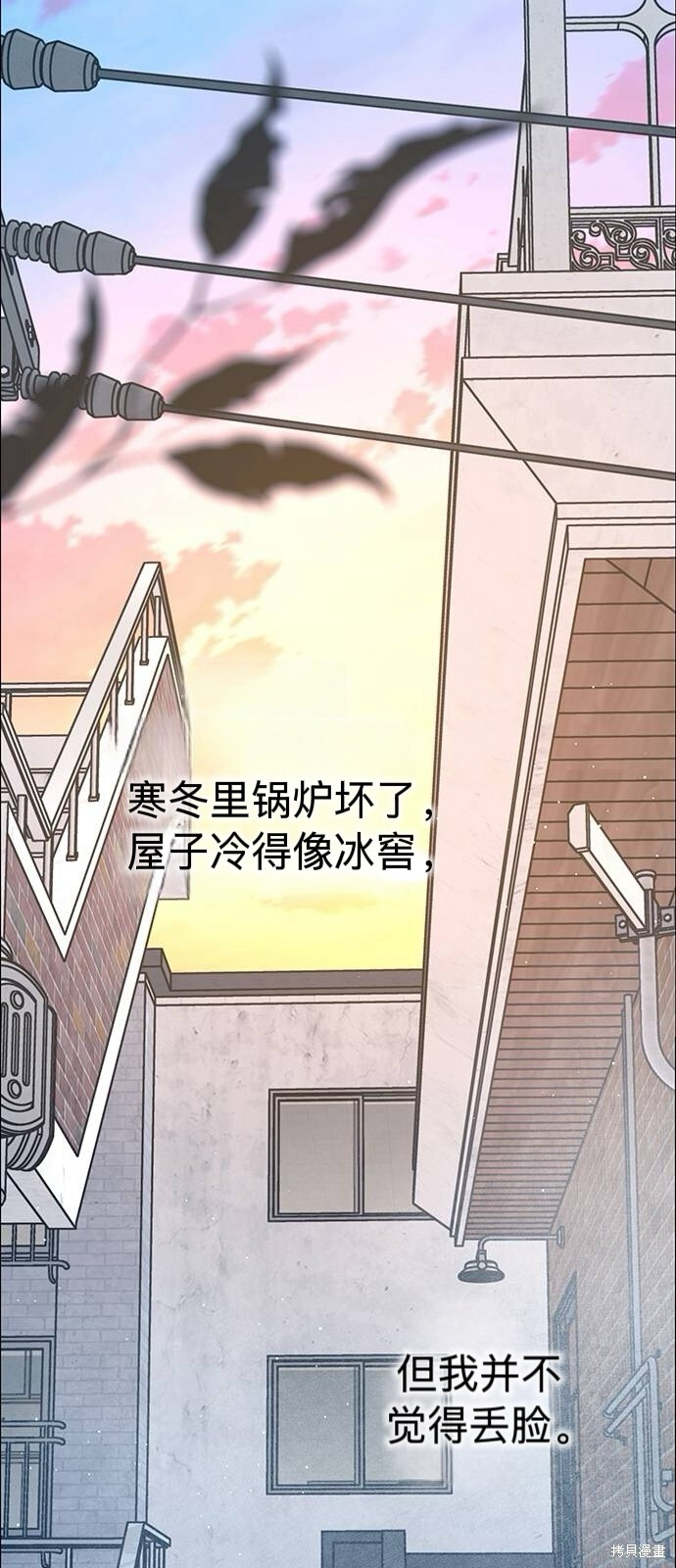 第12话 第47页