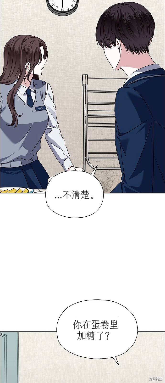 第12话 第51页
