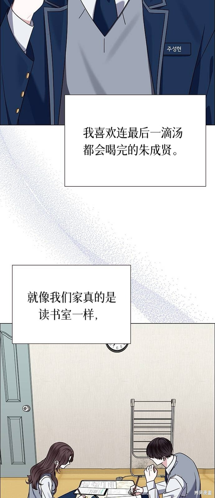 第12话 第55页