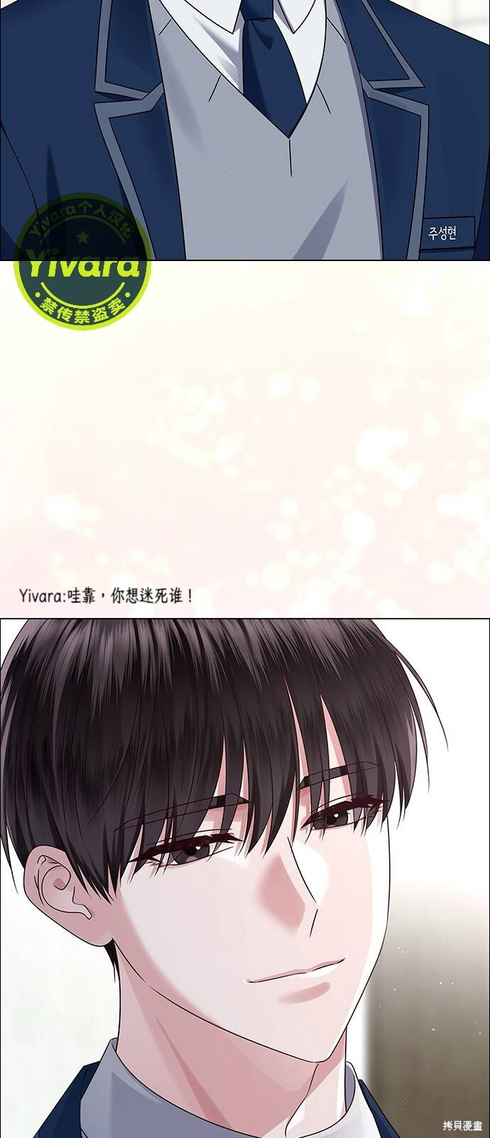第12话 第59页