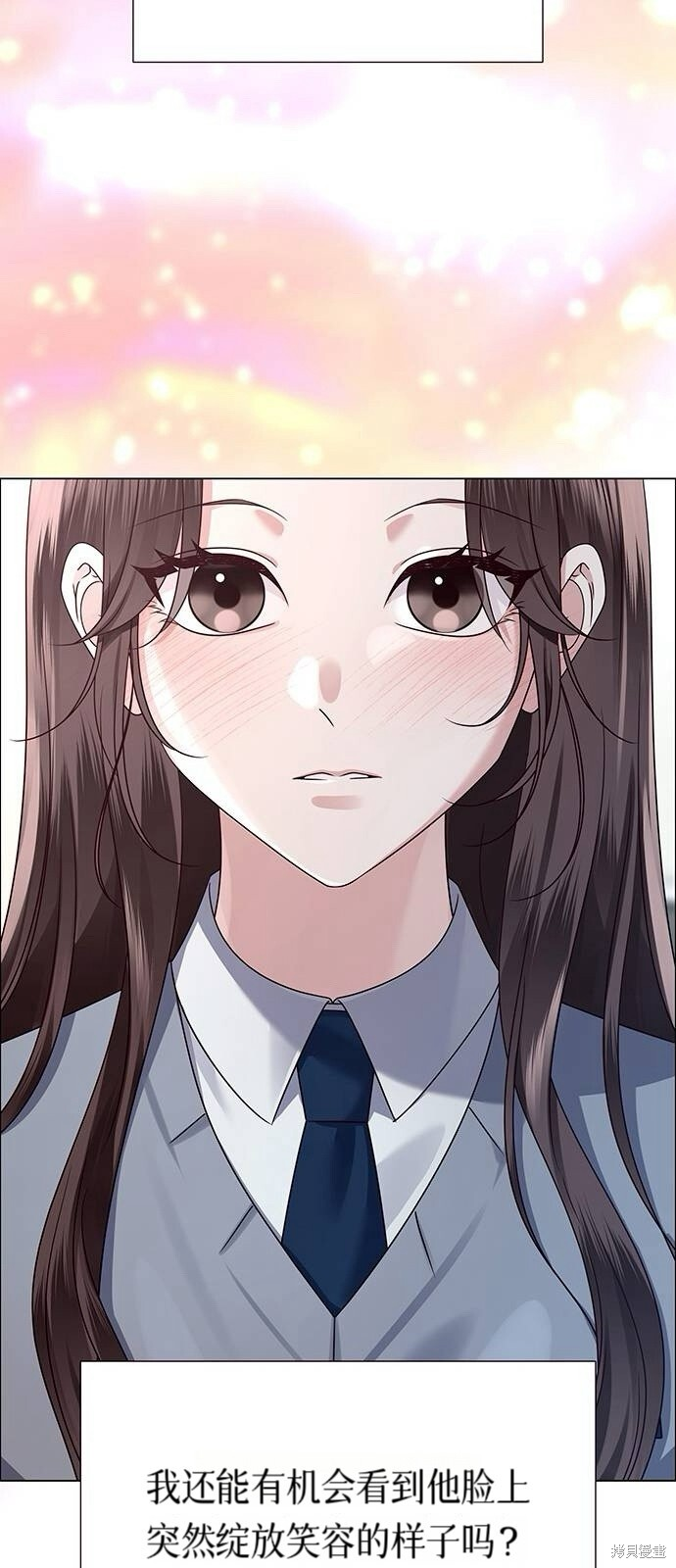 第12话 第61页